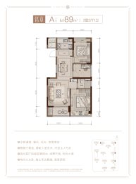 大家云上金铭府3室2厅1厨2卫建面89.00㎡