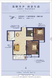 豪润公园天下2室2厅1厨1卫建面97.27㎡