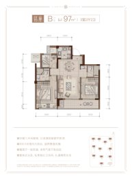 大家云上金铭府3室2厅1厨2卫建面97.00㎡