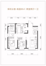 保利云禧2室2厅1厨1卫建面88.00㎡