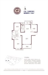 美巢和园3室2厅1厨2卫建面128.00㎡