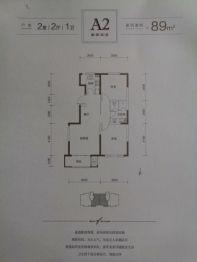 北新玉龙湾2室2厅1厨1卫建面89.00㎡