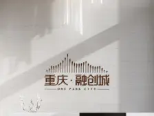 重庆融创城二期 2室2厅 南 北