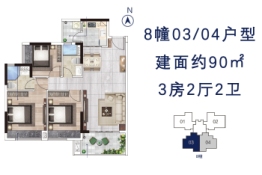 翰林印象3室2厅1厨2卫建面90.00㎡