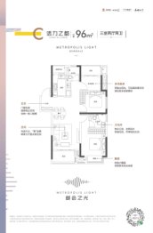 金地中奥九颂·都会之光3室2厅1厨2卫建面96.00㎡