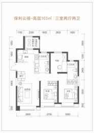 保利云禧3室2厅1厨2卫建面103.00㎡