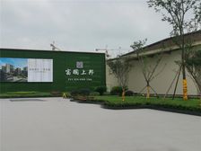 富国上邦 3室2厅 南