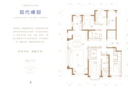 孔雀城大湖4室2厅1厨3卫建面230.00㎡