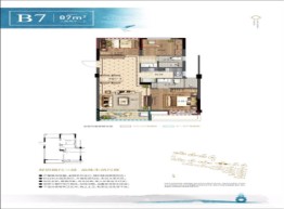 华景川·北宸明月3室2厅1厨2卫建面87.00㎡