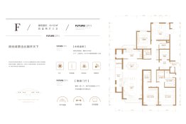 孔雀城大湖4室2厅1厨3卫建面192.00㎡