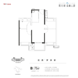 阳光城·翡丽云邸3室2厅1厨1卫建面75.00㎡