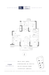 青铁泉悦城3室2厅1厨1卫建面95.00㎡