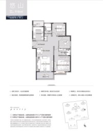 南山观枫四季花园3室2厅1厨2卫建面119.00㎡