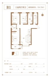 环亚·九臻园3室2厅1厨2卫建面124.73㎡