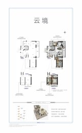 碧桂园·云顶3室2厅1厨2卫建面130.00㎡