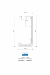 绿地T7国际空港中心建面36.00㎡