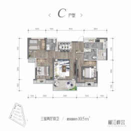 人居樾江峰荟3室2厅1厨2卫建面105.00㎡