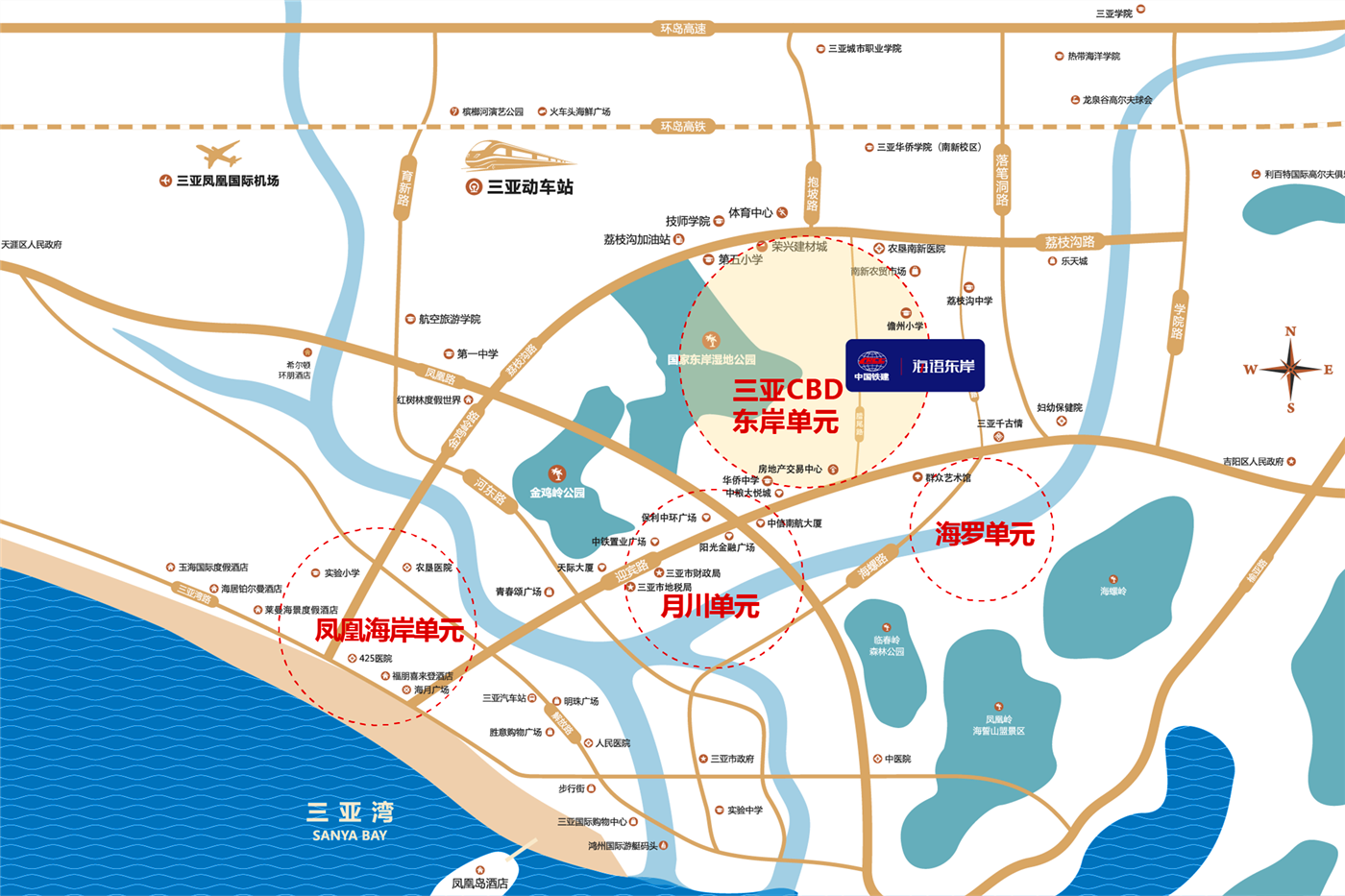 中国铁建·海语东岸区位图