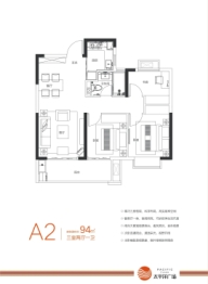 太平洋广场3室2厅1厨1卫建面94.00㎡