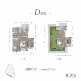 人居樾江峰荟5室2厅1厨3卫建面205.00㎡