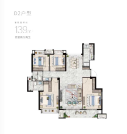 北控·瀚棠4室2厅1厨2卫建面139.00㎡