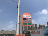 周边配套-启工街北四路公交站