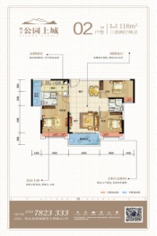 盈丰公园上城3室2厅1厨2卫建面118.00㎡