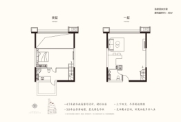 中视·翡丽ONE1室2厅1厨2卫建面40.00㎡