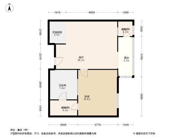 红杉国际公寓