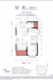 成都恒大城市之光2室2厅1厨1卫建面81.26㎡