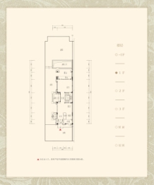 华发山庄4室2厅1厨5卫建面495.80㎡