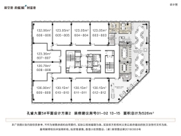 新空港孔雀城财富港建面526.00㎡