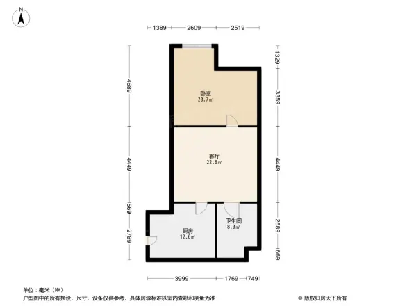 海格国际