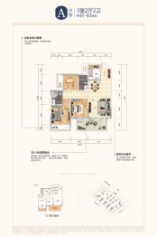 彰泰江景湾3室2厅1厨2卫建面91.00㎡