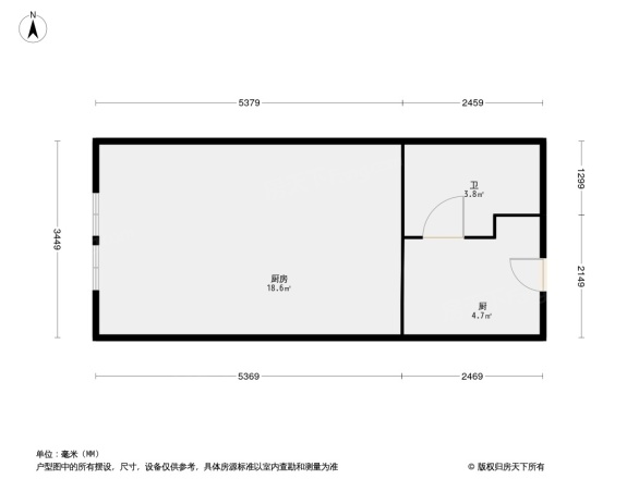 首开智慧社