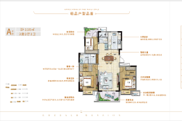 海伦堡·璟和府3室2厅1厨2卫建面110.00㎡