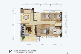 建投·见山4室2厅1厨2卫建面139.54㎡