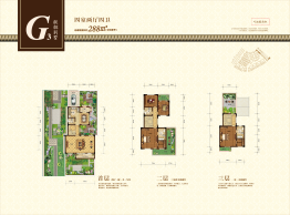 茶马古城旅游小镇4期·茶马公馆4室2厅1厨4卫建面288.00㎡