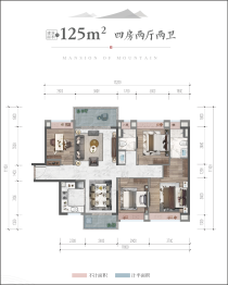 美的·樾山府4室2厅1厨2卫建面125.00㎡