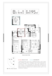 远洋·泊云庭3室2厅1厨2卫建面95.00㎡