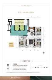 融汇中央广场3室2厅1厨2卫建面120.00㎡