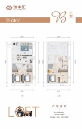 瑞丰汇4室2厅1厨2卫建面73.00㎡