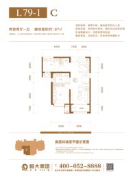 天津恒大花溪小镇2室2厅1厨1卫建面87.00㎡