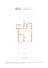 依山颐墅4室2厅1厨3卫建面175.00㎡