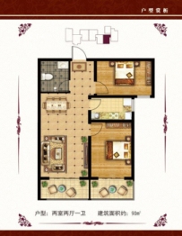 嘉兴园2室2厅1厨1卫建面90.00㎡