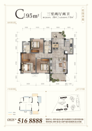 众企滨江·悠然天地3室2厅1厨2卫建面95.00㎡