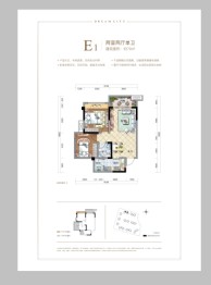 天誉珑城2室2厅1厨1卫建面70.00㎡