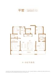 依山颐墅3室2厅1厨3卫建面175.00㎡