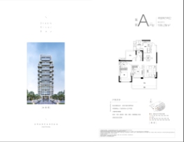 中铁云湾2室2厅1厨2卫建面106.28㎡