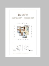 天誉珑城3室2厅1厨2卫建面91.00㎡